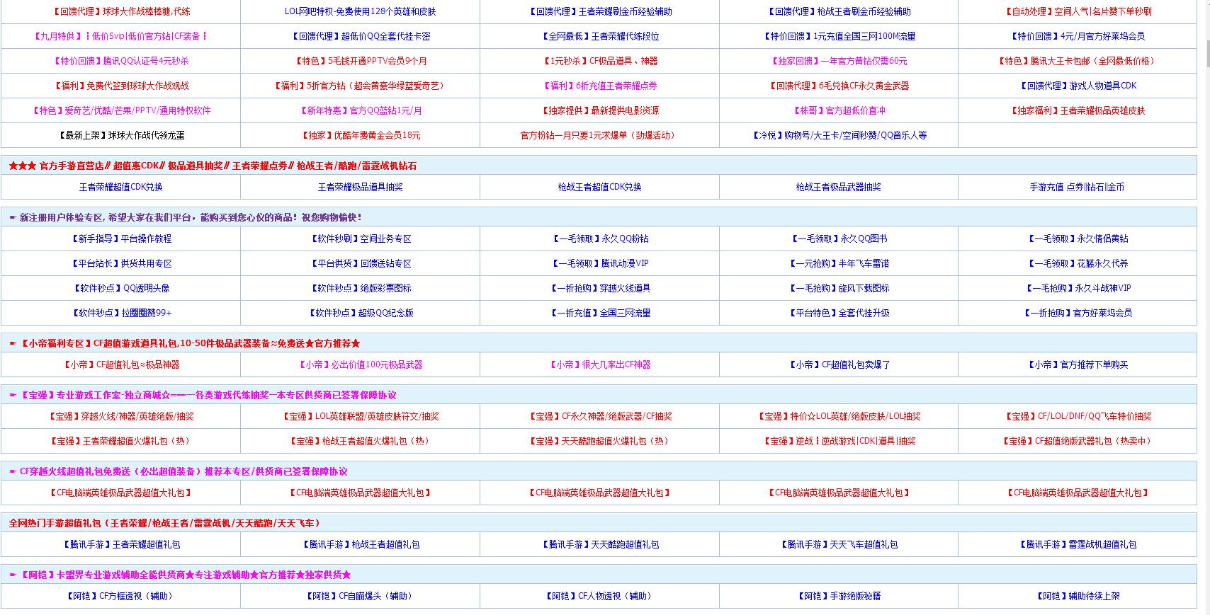 qq永久会员是真的假的,qq超级会员免费获得永久