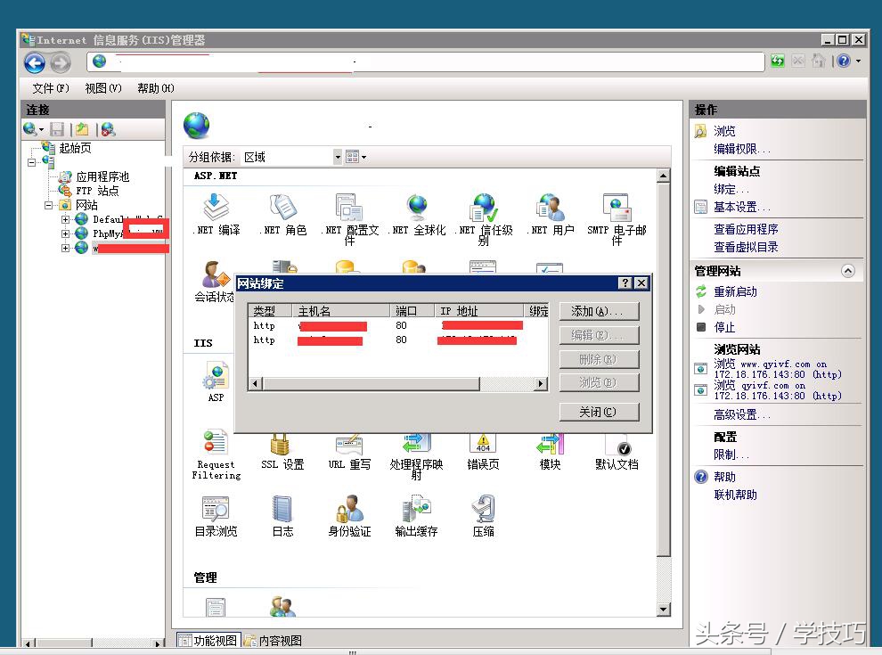 阿里云域名解析后找不到主机,域名解析到阿里云服务器不能用