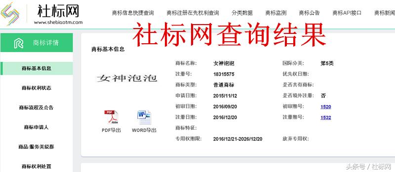 微商代理商的骗局,微商一级代理商骗局