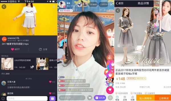 缇庢媿鐩存挱璐墿,鐪嬬洿鎾氨鑳戒拱涓滆タ