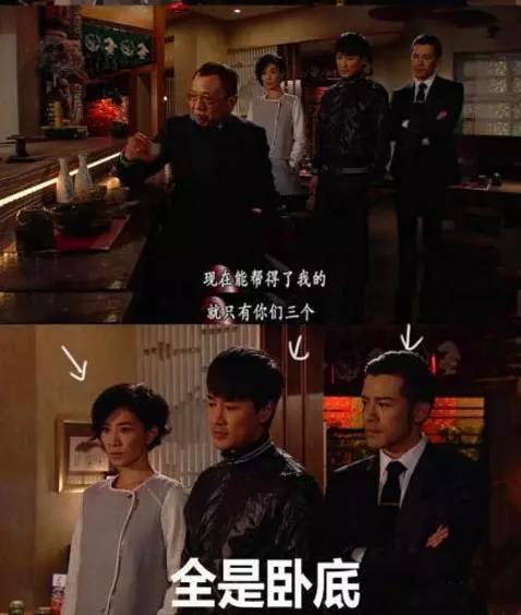 *底卧**剧归来,你的flag要往哪砸?