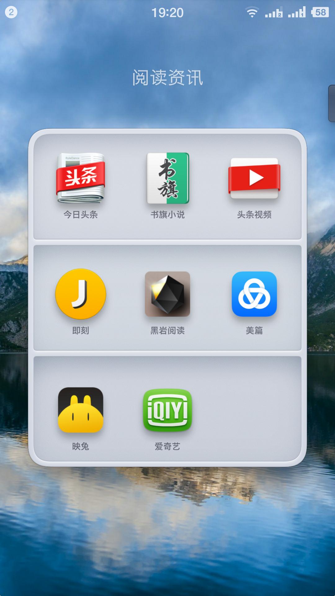 老罗谈锤子系统,老罗的锤子还好看吗