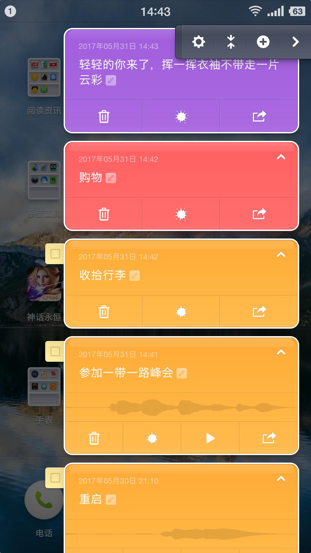 老罗谈锤子系统,老罗的锤子还好看吗