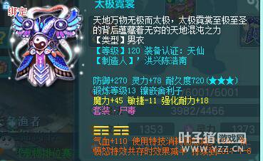 神武天下第100集,神武天下第一季全集免费