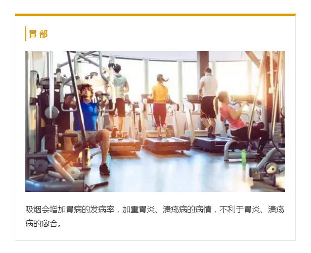 世界无烟日丨当你点燃香烟那时起，你便与魔鬼签写了契约