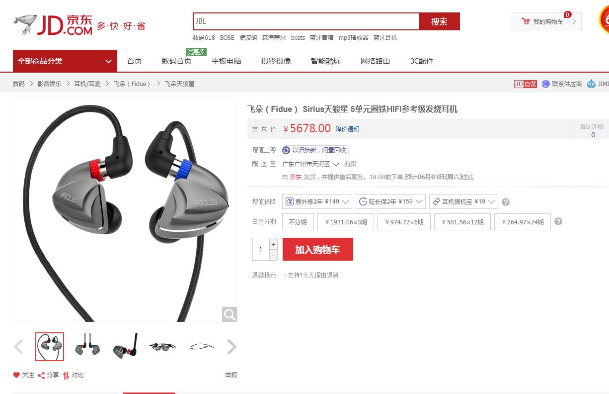 为什么喜欢在淘宝上购物,你为什么喜欢在网上购物