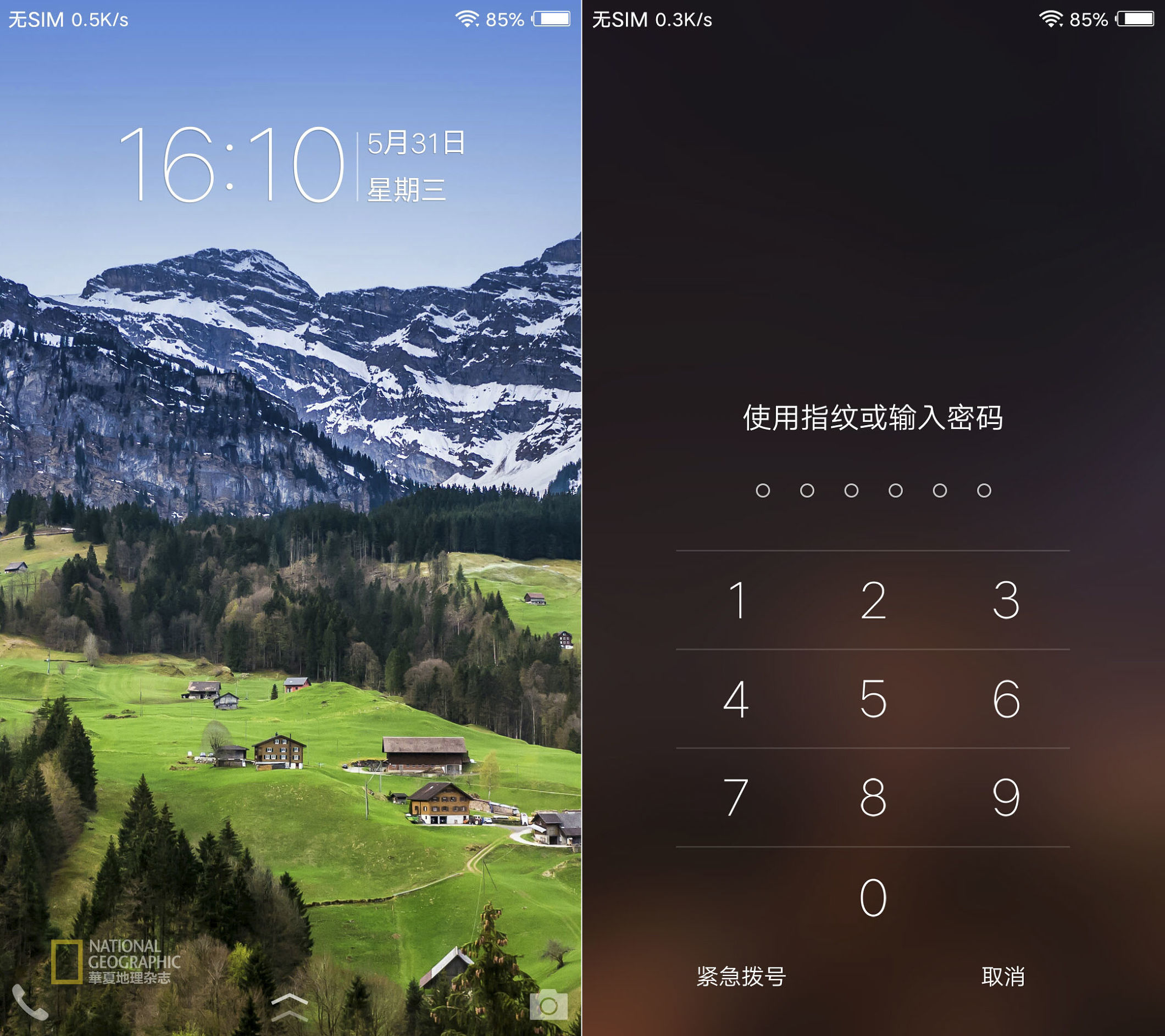 vivox9不同版本配置,vivox9系统最高版本是多少