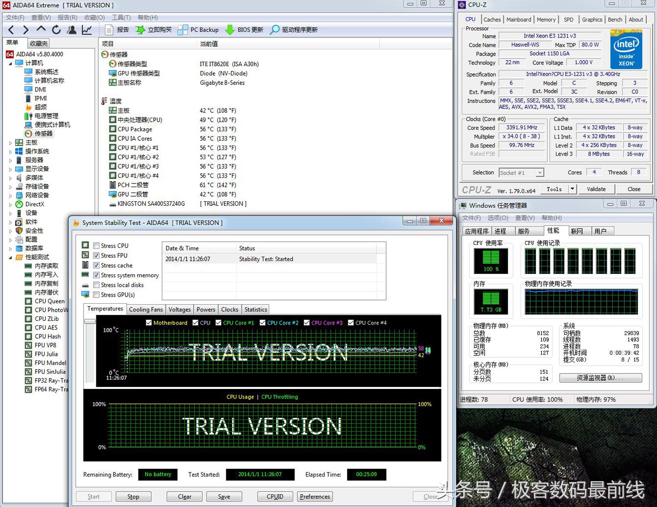 除尘强迫症,端午技嘉B85洗澡记