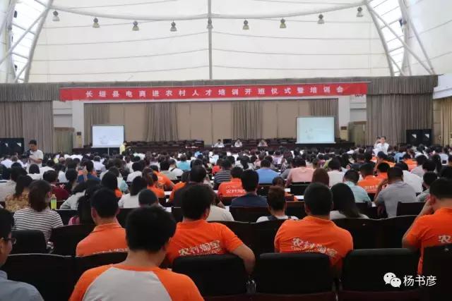 杨书彦为什么要重汇商学院,杨书彦谈重汇商学院