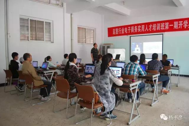 杨书彦为什么要重汇商学院,杨书彦谈重汇商学院