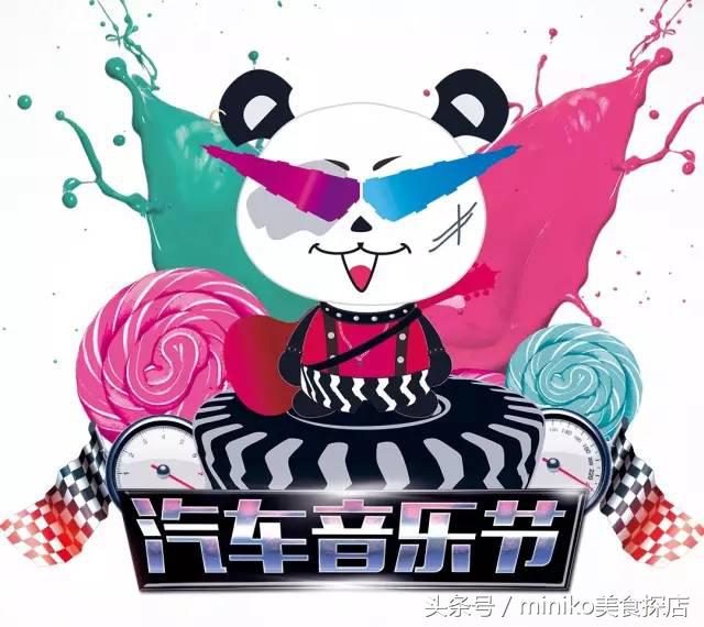 8年了，他每一次粗现都能让成都人嗨得花枝颠颤！