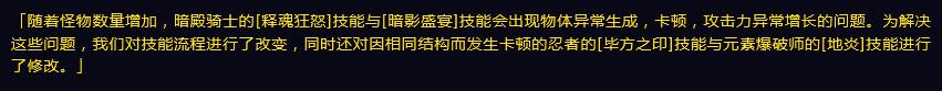 dnf暗帝有恢复技能吗,dnf暗帝buff换装等级