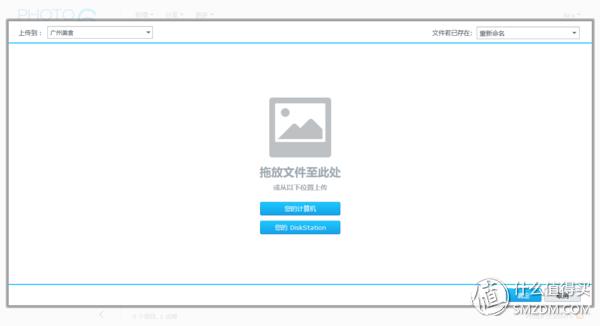 群晖ds1517深度评测,群晖synologyds1517测评