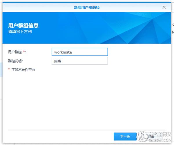 群晖ds1517深度评测,群晖synologyds1517测评