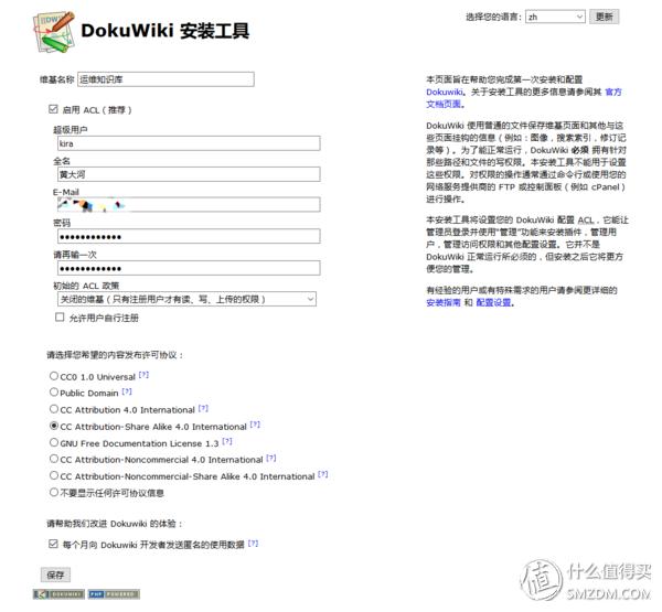 群晖ds1517深度评测,群晖synologyds1517测评