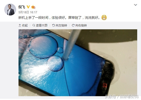 努比亚z17屏幕有亮点,努比亚z17查看手机配置