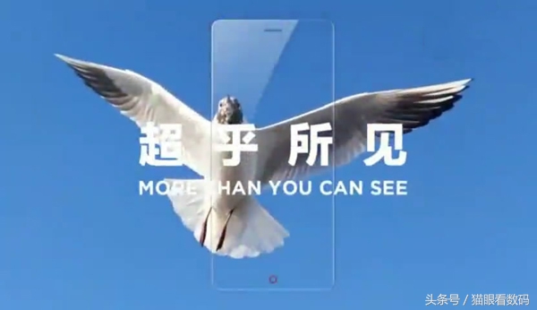 努比亚z17屏幕有亮点,努比亚z17查看手机配置