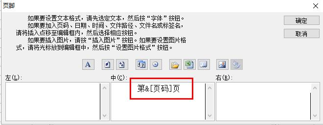 excel打印设置5条技巧上班族必学,怎么让excel表格打印出来铺满a4纸