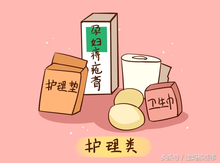 入院待产物品准备,入院待产必备的东西