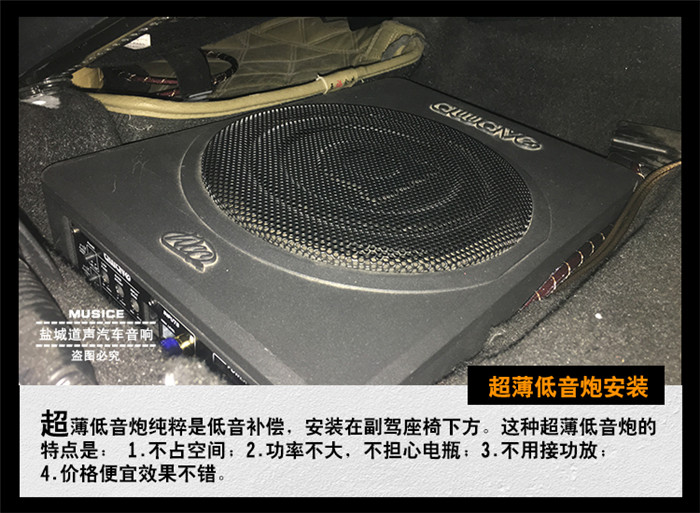 低音炮低音加强,起亚k2低音炮