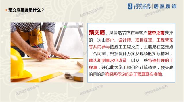 西安装修怎么样,西安29800全屋装修怎么做到的