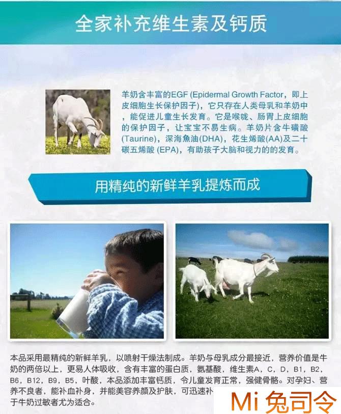 促进儿童长高的澳洲保健品,澳洲宝宝保健品排行榜