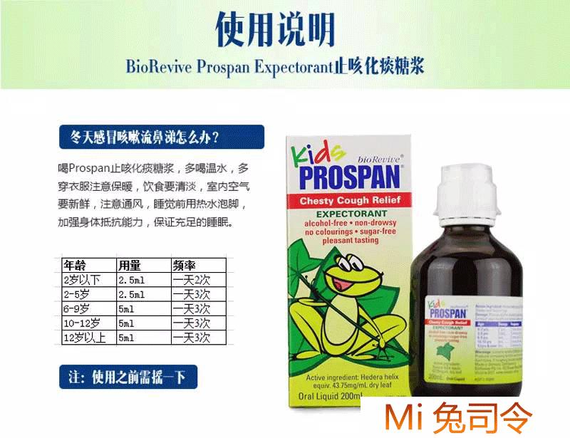 促进儿童长高的澳洲保健品,澳洲宝宝保健品排行榜