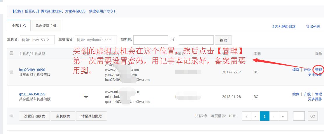 大淘客cms网站搭建教程,轻淘客cms网站搭建
