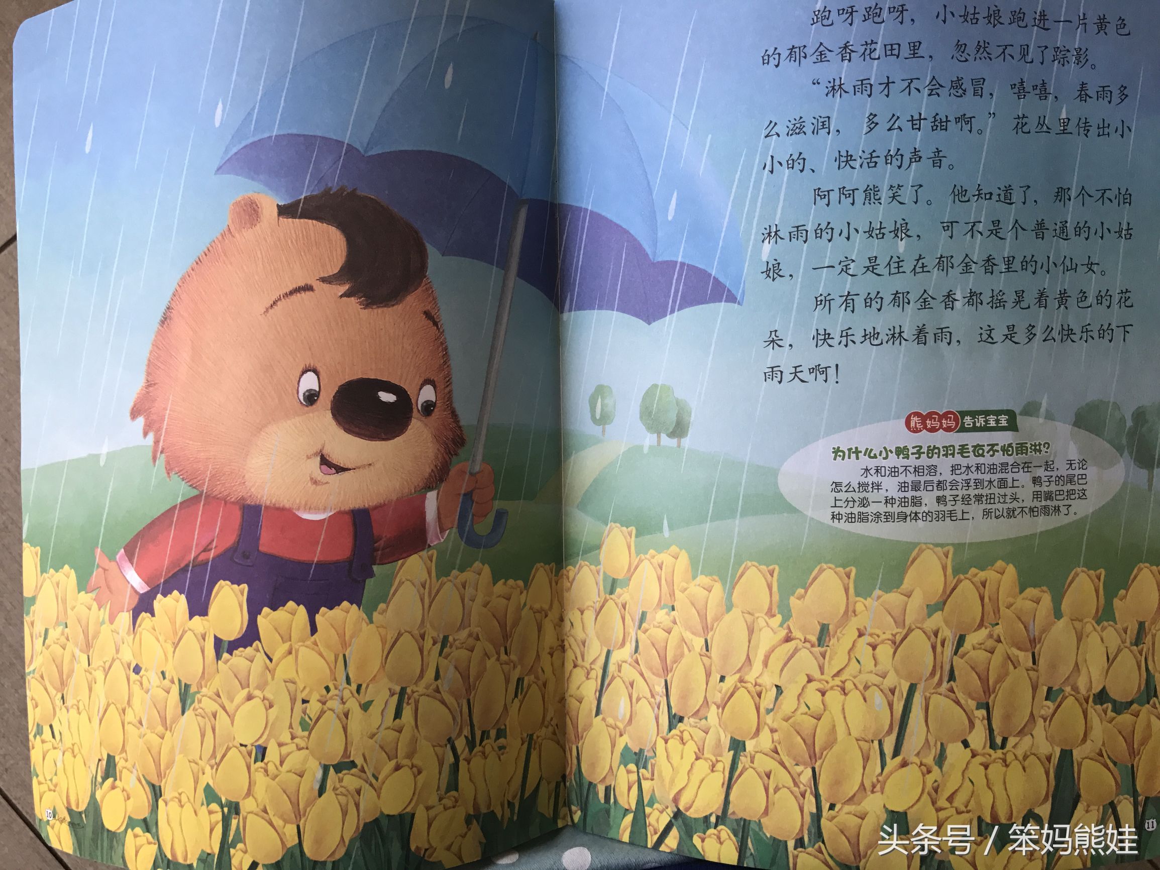 适合幼儿阅读的期刊,适合幼儿看的期刊有哪些