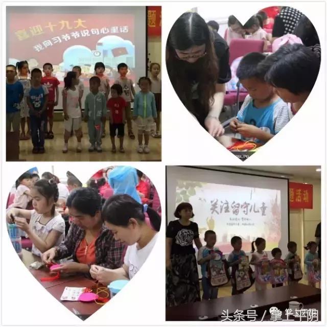 平阴那些事：中高考噪声监管通告；文明过端午；关爱留守儿童