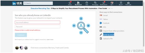 欧阳泽林:6个步骤借助领英连接和变现邮箱列表背后的候选人