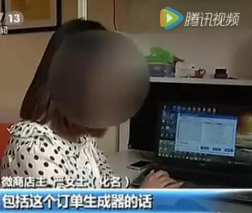 曝光微商十大骗局,最新十大微商骗局