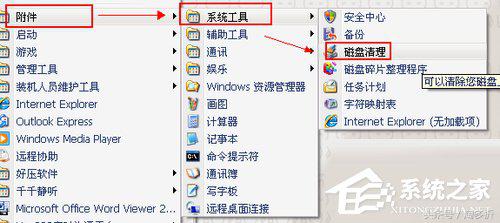 磁盘碎片整理可以彻底删除文件吗,清理了电脑磁盘变卡怎么办