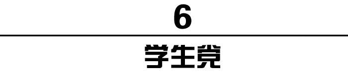希望你们别中枪|球鞋圈最不受待见的几种人