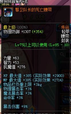 dnf搬砖图全图推荐,dnf搬砖搬什么图好