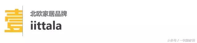 除了宜家还有哪些店可以买,除了宜家家居还有哪些家居