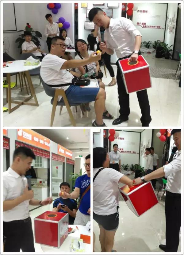 百创整装：热烈庆祝百创整装南山旗舰店重磅升级