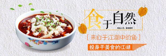 渝煮江湖酸菜鱼,渝煮江湖菜单都有什么