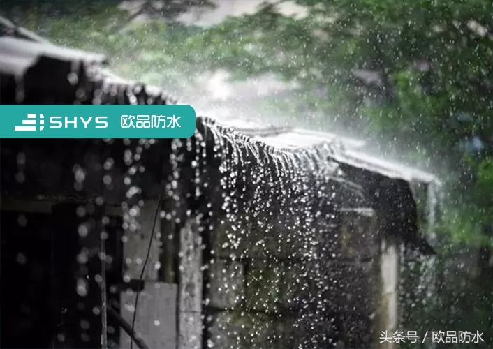 最先进的房屋防水,地下室外墙防水渗漏怎么处理