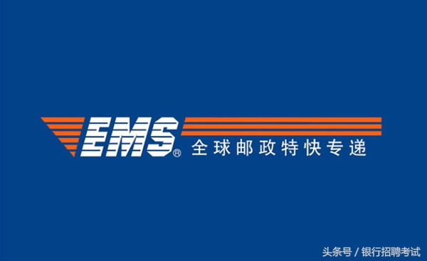 中国邮政ems启动究竟是什么状况,邮政快递ems现状