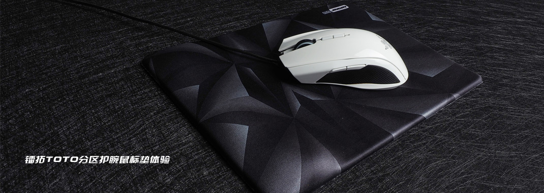 鼠标手腕压不压鼠标垫,手部支撑鼠标垫