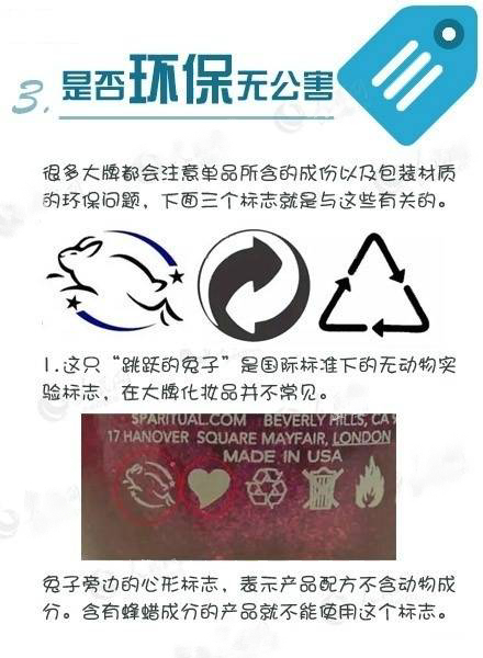 化妆品包装上隐藏的秘密,护肤品标签上被忽略的9个秘密