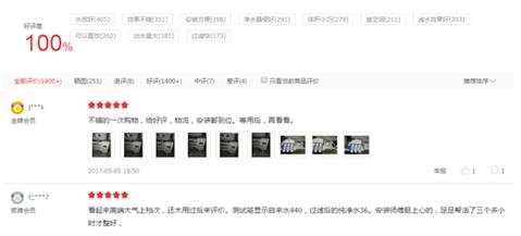 沁园净水机真的能过滤出矿物质水,沁园净水机净热一体海王系列测评