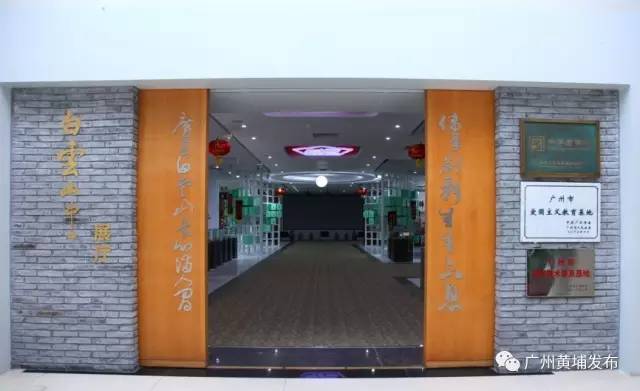 比同仁堂还长七岁！走进白云山中一展厅，探秘岭南中药“活化石”