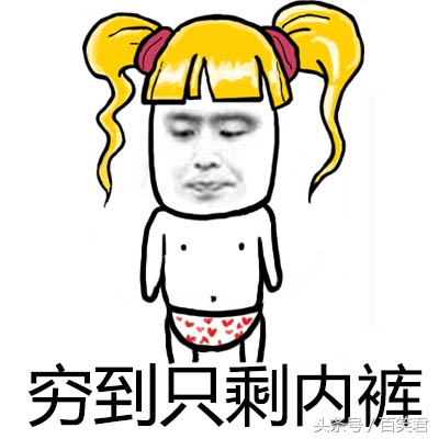 每日开心果，挤奶倒不难，难的是让牛坐到凳子上去