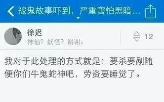 胆小怕鬼的最佳方法,胆小怕鬼怎么办怎么克服