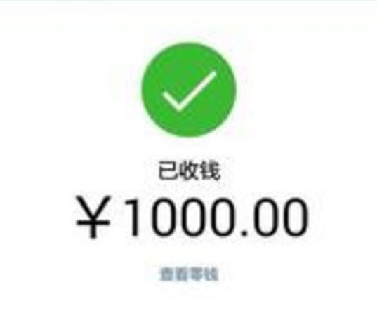 擦亮双眼识破金融骗局,微商最新套路有哪些