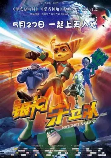 儿童节必看电影,适合儿童节观看的电影