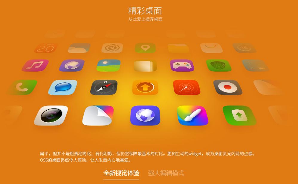 刷机时代的情怀:那些第三方的ROM,都知道的大学已经毕业了