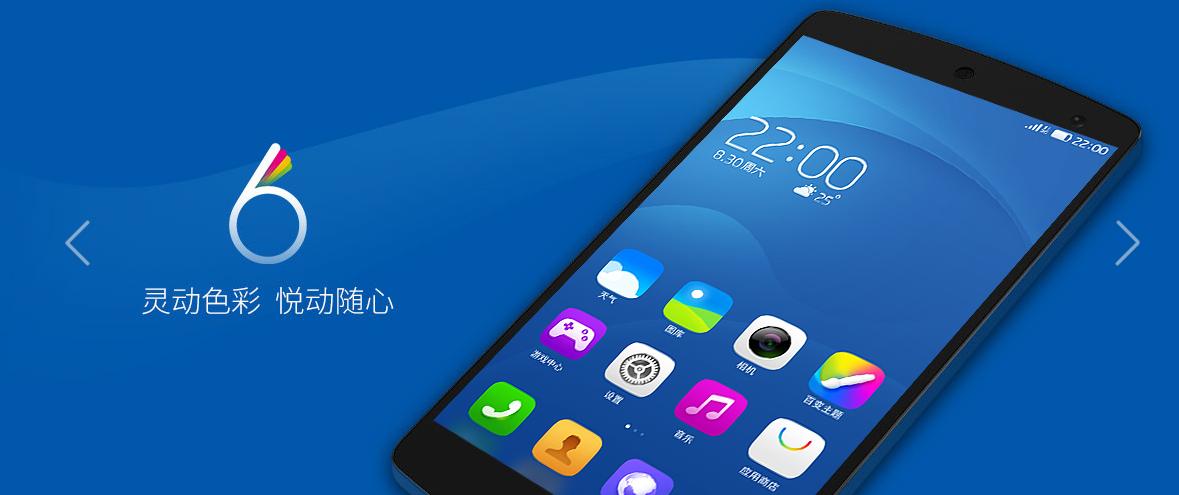 刷机时代的情怀:那些第三方的ROM,都知道的大学已经毕业了